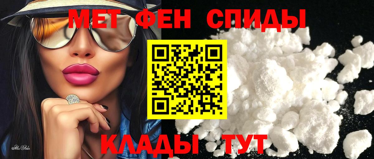 АМФ  Amphetamine Розовый  Вход с VPN  Белгород  Амфетамин 