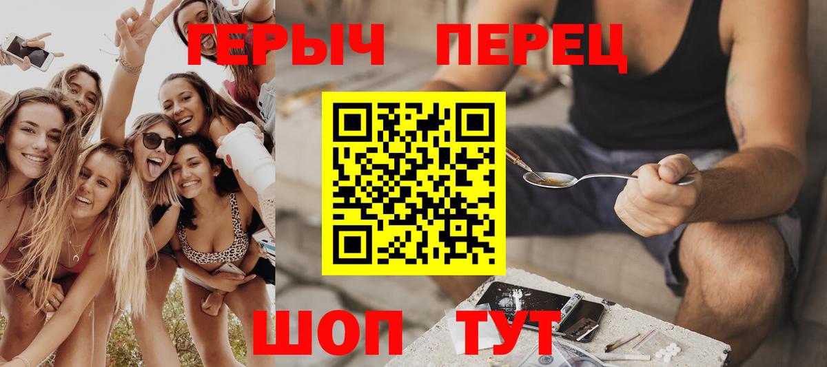 Героин Афган Белгород