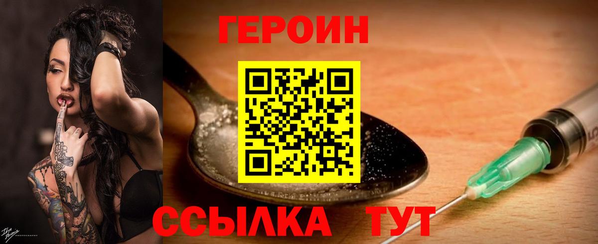  COCAIN Белгород