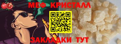 мет Кохма