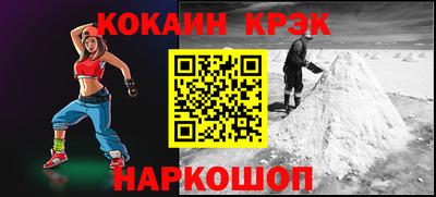 мефедрон VHQ Красноармейск