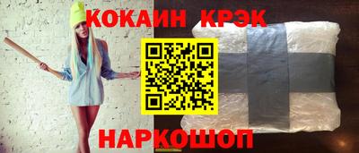 марки lsd Котовск