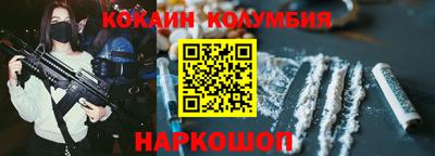 мет Кохма