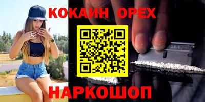 мефедрон VHQ Красноармейск