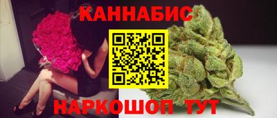 марки lsd Котовск