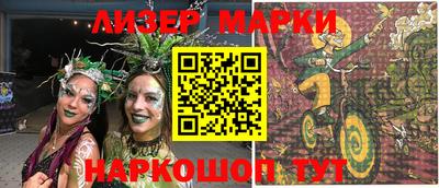 мефедрон VHQ Красноармейск