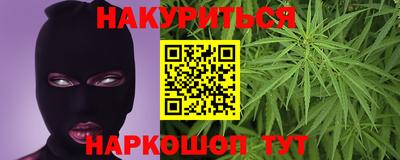 мефедрон VHQ Красноармейск