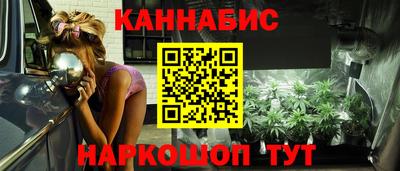 мефедрон VHQ Красноармейск