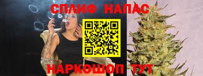 марки lsd Котовск