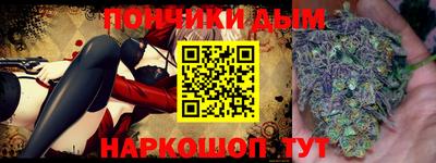 мефедрон VHQ Красноармейск