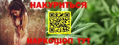 марки lsd Котовск