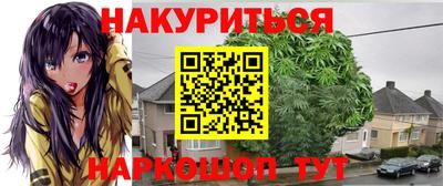 мефедрон VHQ Красноармейск
