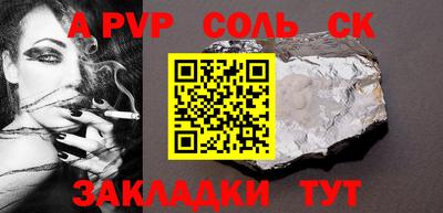 мефедрон VHQ Красноармейск