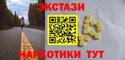 марки lsd Котовск