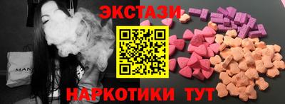 мефедрон VHQ Красноармейск