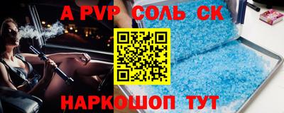 мефедрон VHQ Красноармейск