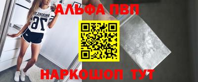 мефедрон VHQ Красноармейск