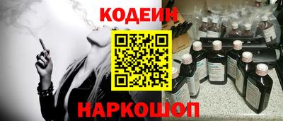 марки lsd Котовск