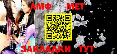 мефедрон VHQ Красноармейск