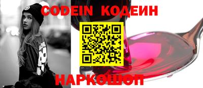 мефедрон VHQ Красноармейск