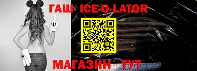 мефедрон VHQ Красноармейск