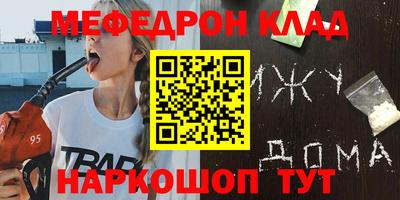 мет Кохма