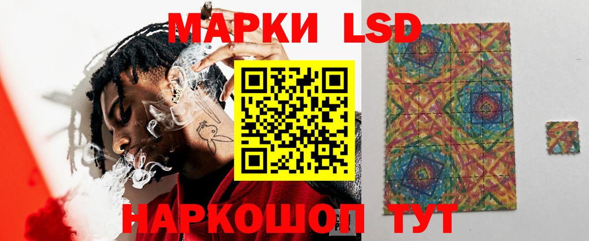 Белгород  ЛСД экстази ecstasy  LSD-25 экстази кислота  Вход с VPN 