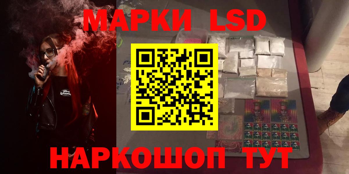 Белгород  МАРИХУАНА  Вход с VPN  Мефедрон   ГАШ  ГАШ 
