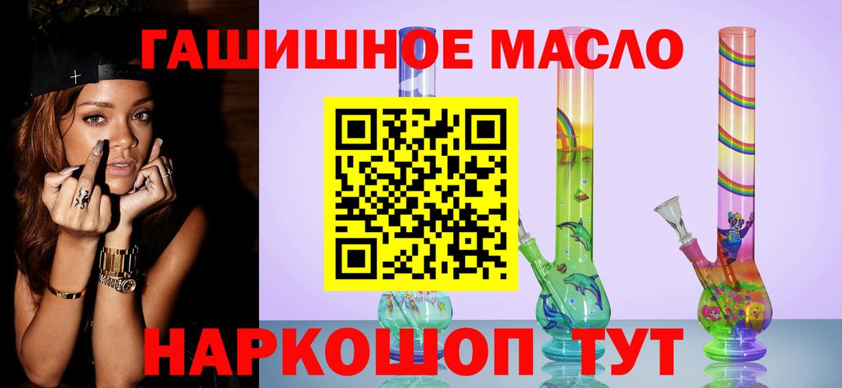ТГК вейп Белгород